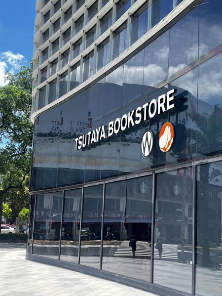 グディーは現在、ツタヤ書店で入手可能です！