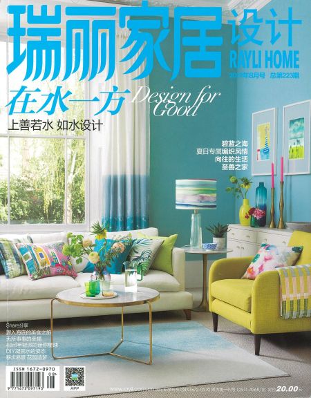 RAYLI HOME China